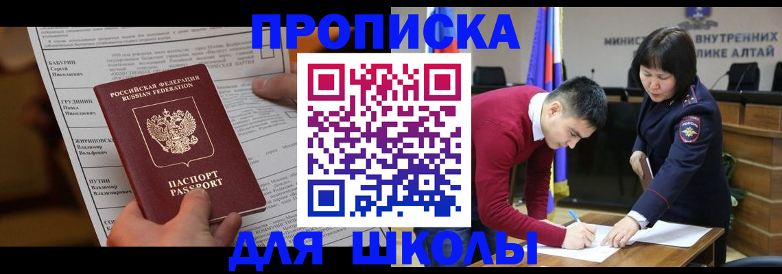 прописка паспорт в Кольчугино